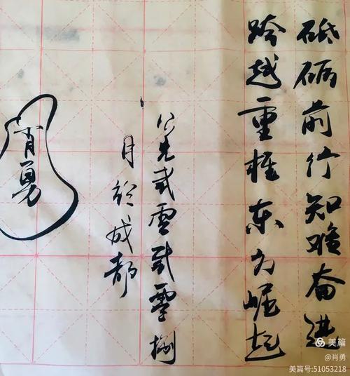 瓦砾与繁锦 科技之火的凝视与自然的回响